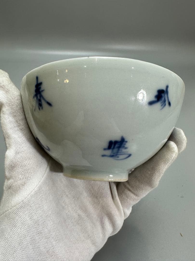 中国 古染付 梅絵 蓋碗 七件