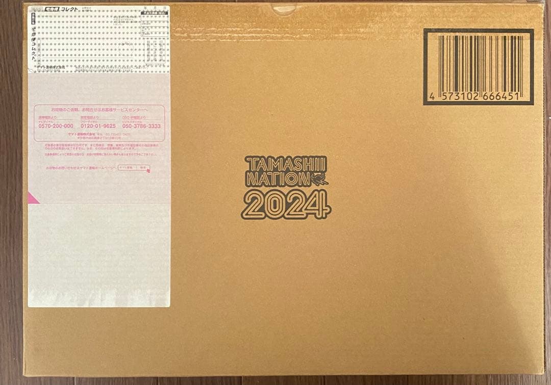 l build ダブルオークアンタ フルセイバー　新品未開封品