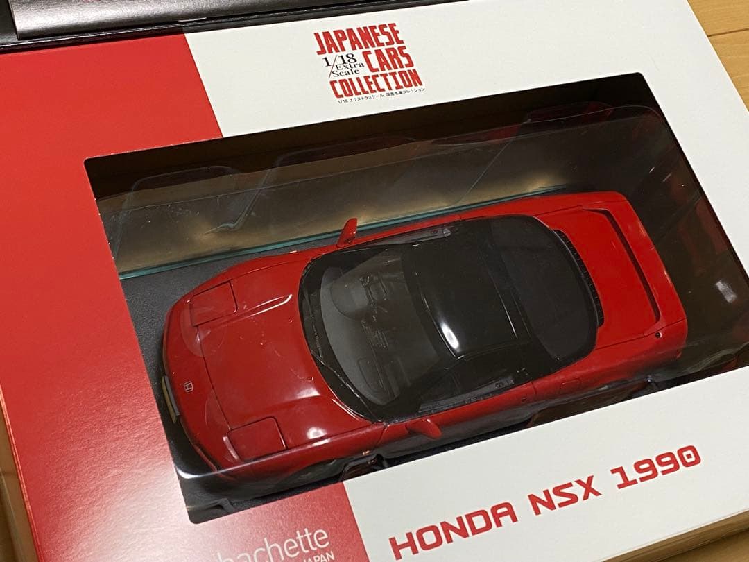 アシェット　ホンダ NSX 1990 国産名車コレクション 1/18
