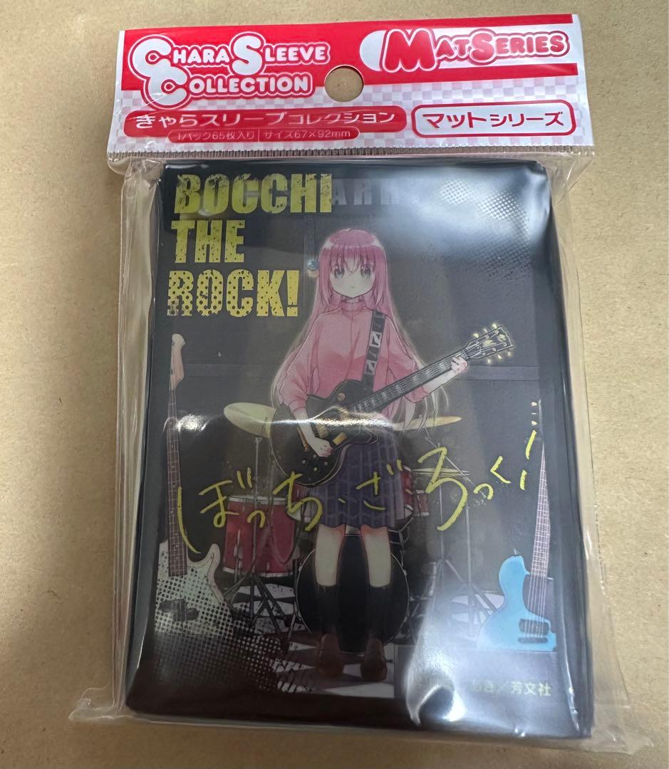 後藤ひとり 公式 スリーブ