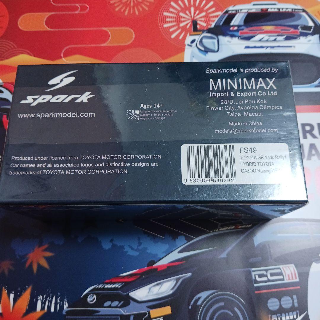 SPARK WRC GRヤリス ラリー1ハイブリッド #18 勝田貴元