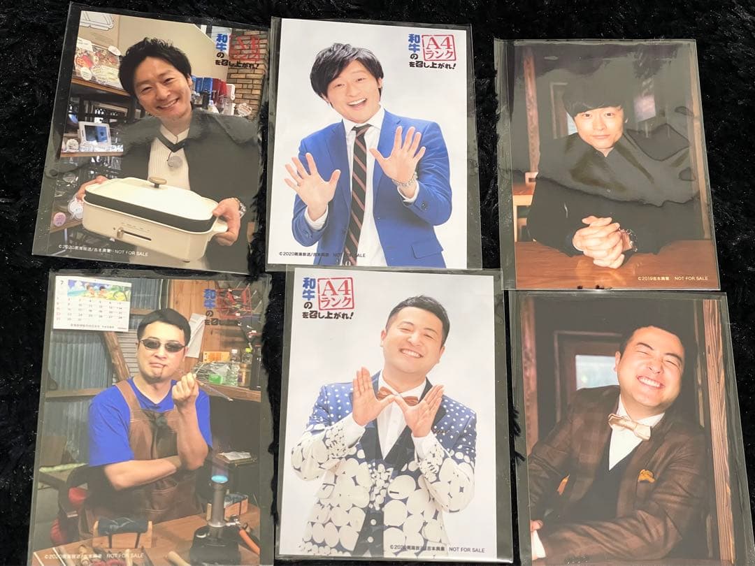 よしもと 和牛グッズ 缶バッジ他 まとめ売り