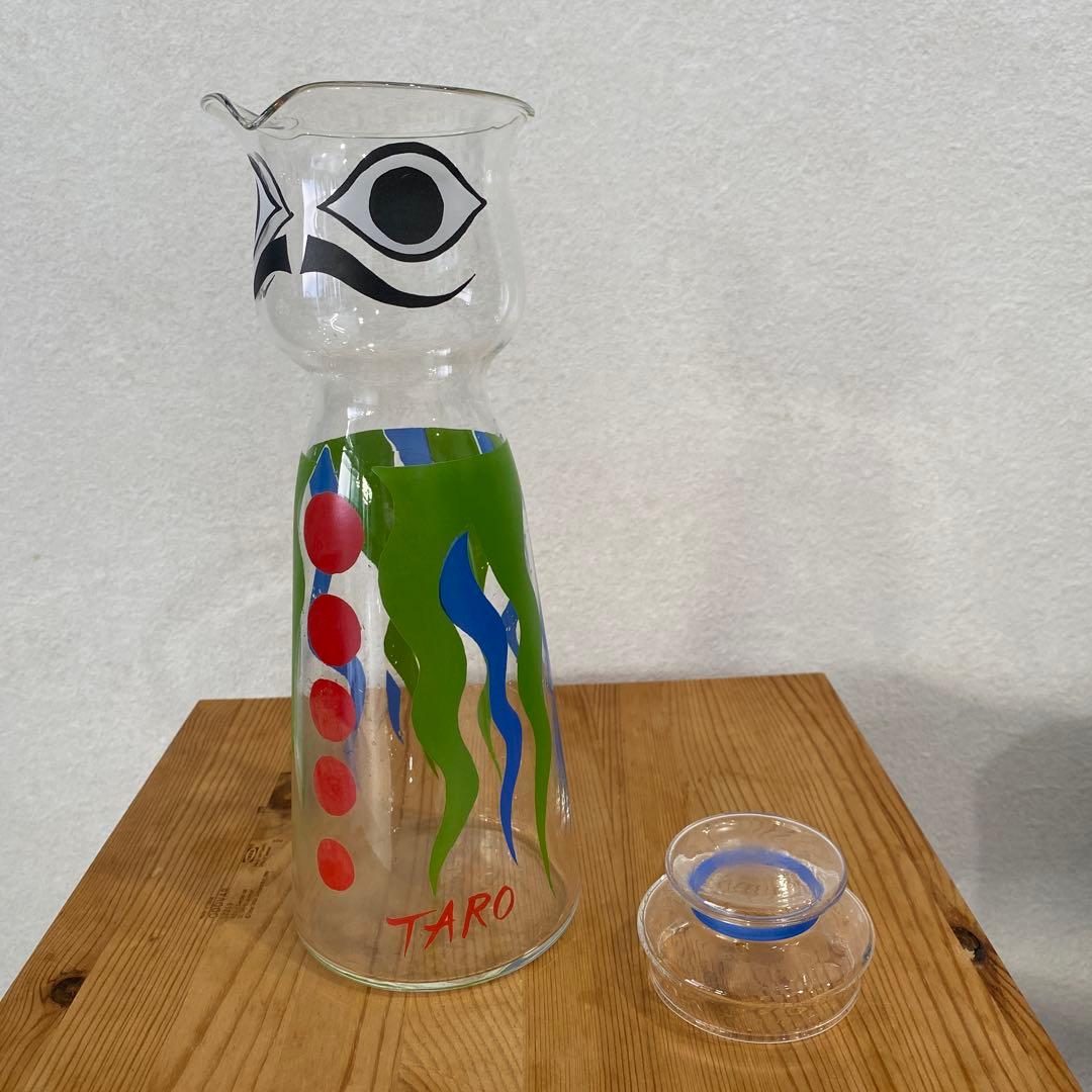 岡本太郎　水差し　ピッチャー レトロ