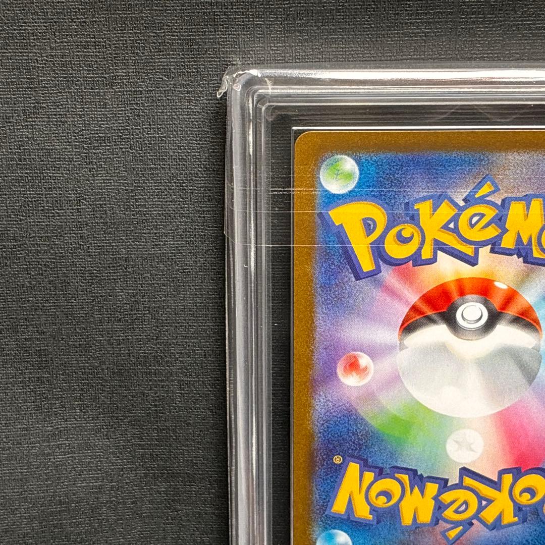 ARS10+ ブラッキーex SAR 鑑定書 付 Umbreon ex