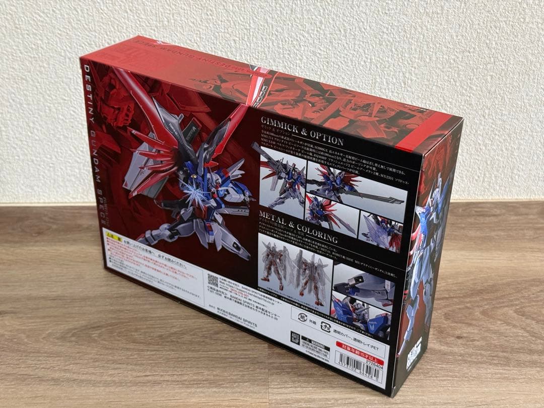 L ROBOT魂　デスティニーガンダムSpecII