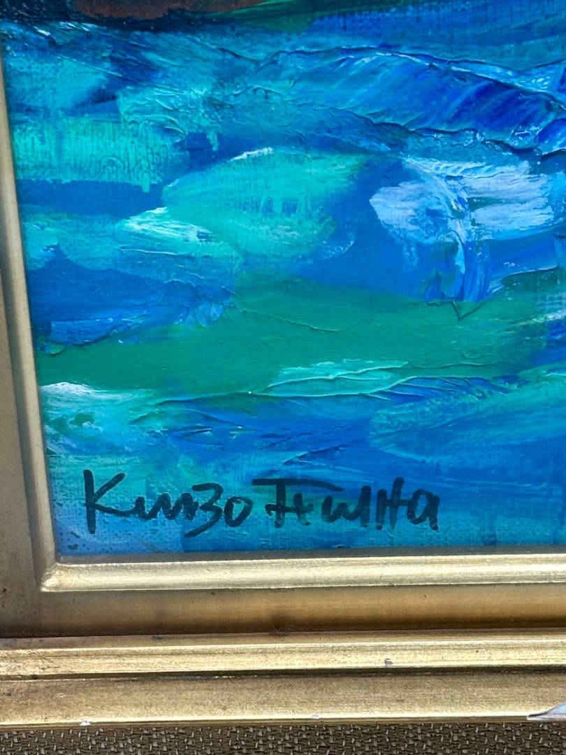 ケ*ん様 #藤田謹三「香港 」1969年 油彩画