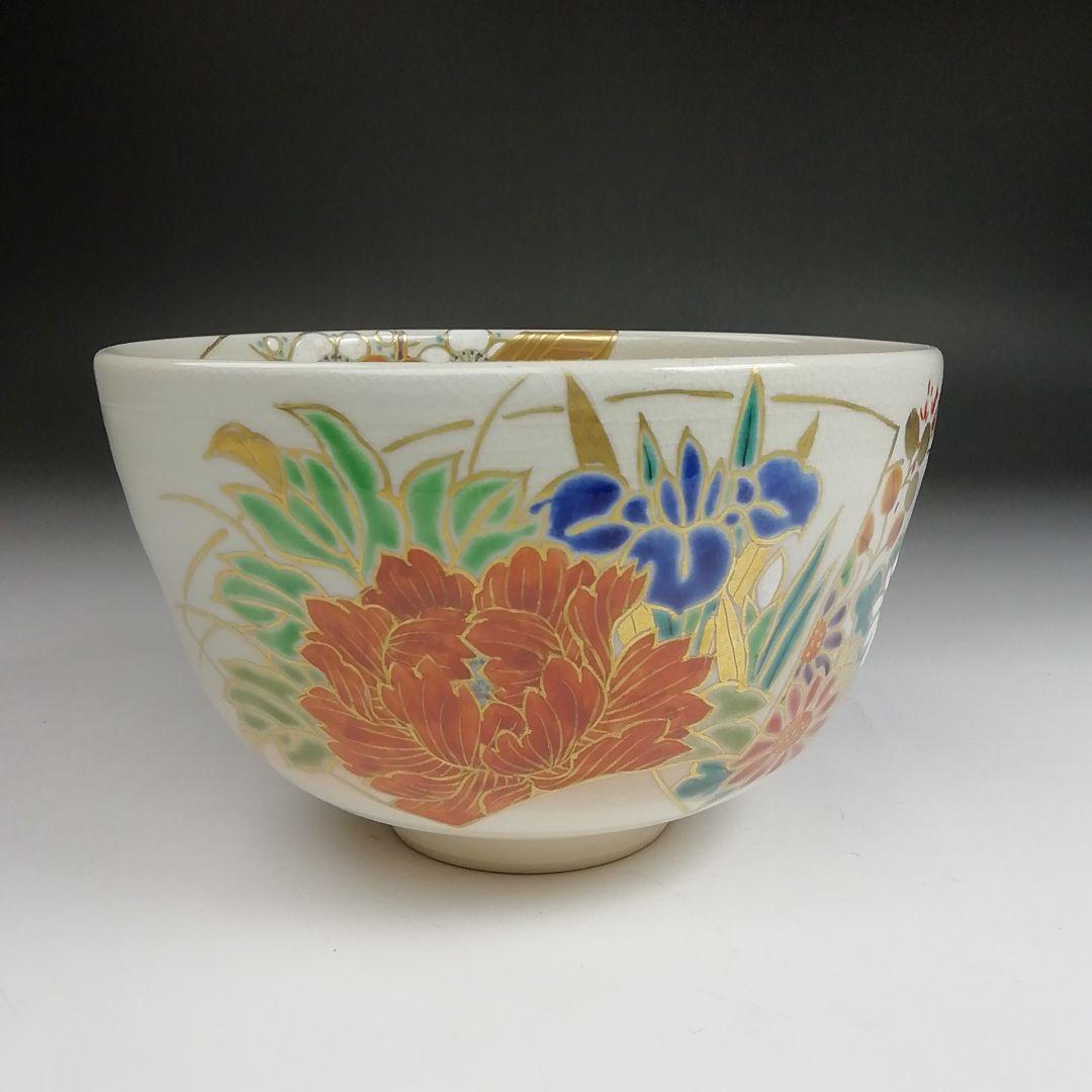 Ｓ９２０　茶碗　『色絵　地紙』『押小路窯　庄左ェ門』　共箱　抹茶碗　茶道具