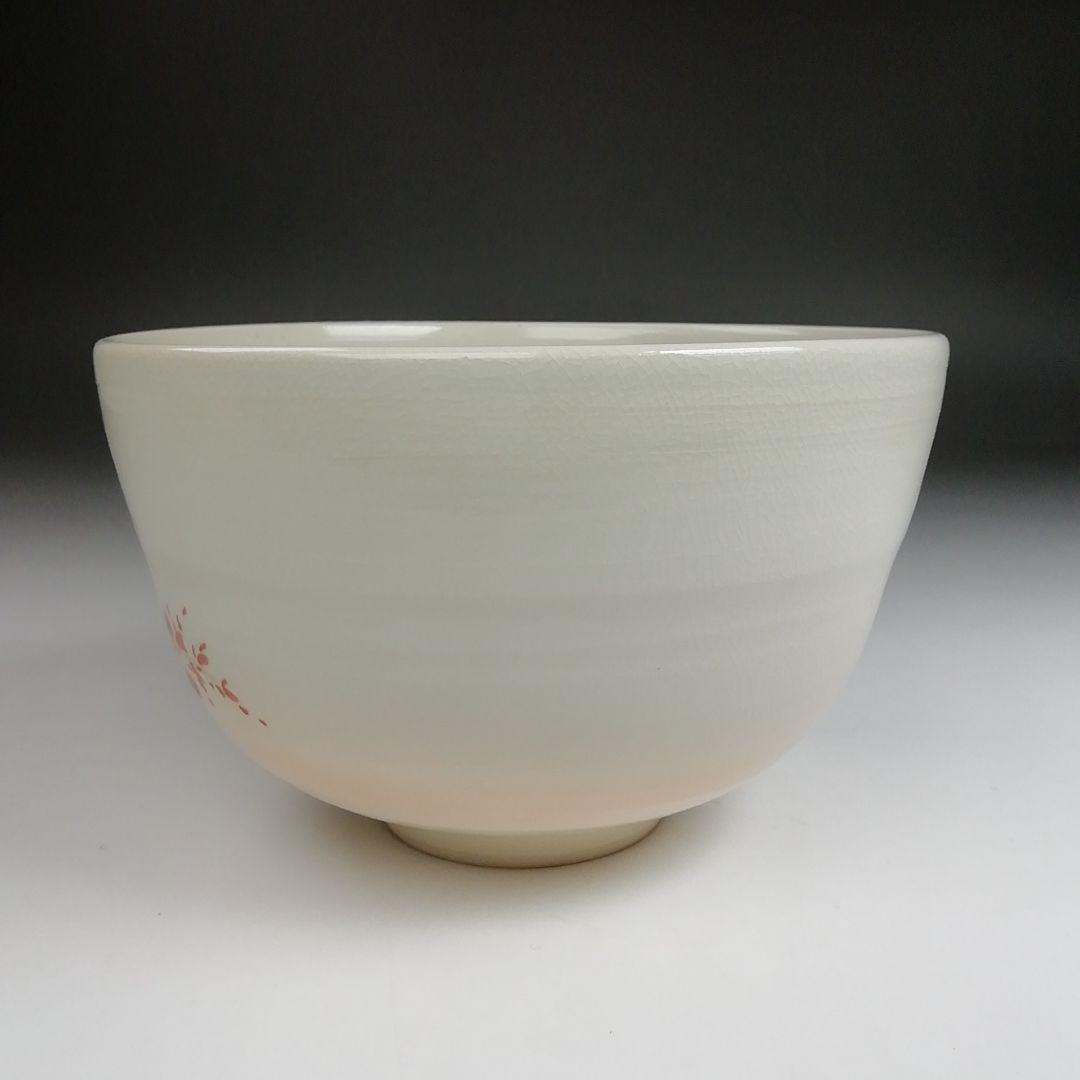 Ｓ９２０　茶碗　『色絵　地紙』『押小路窯　庄左ェ門』　共箱　抹茶碗　茶道具