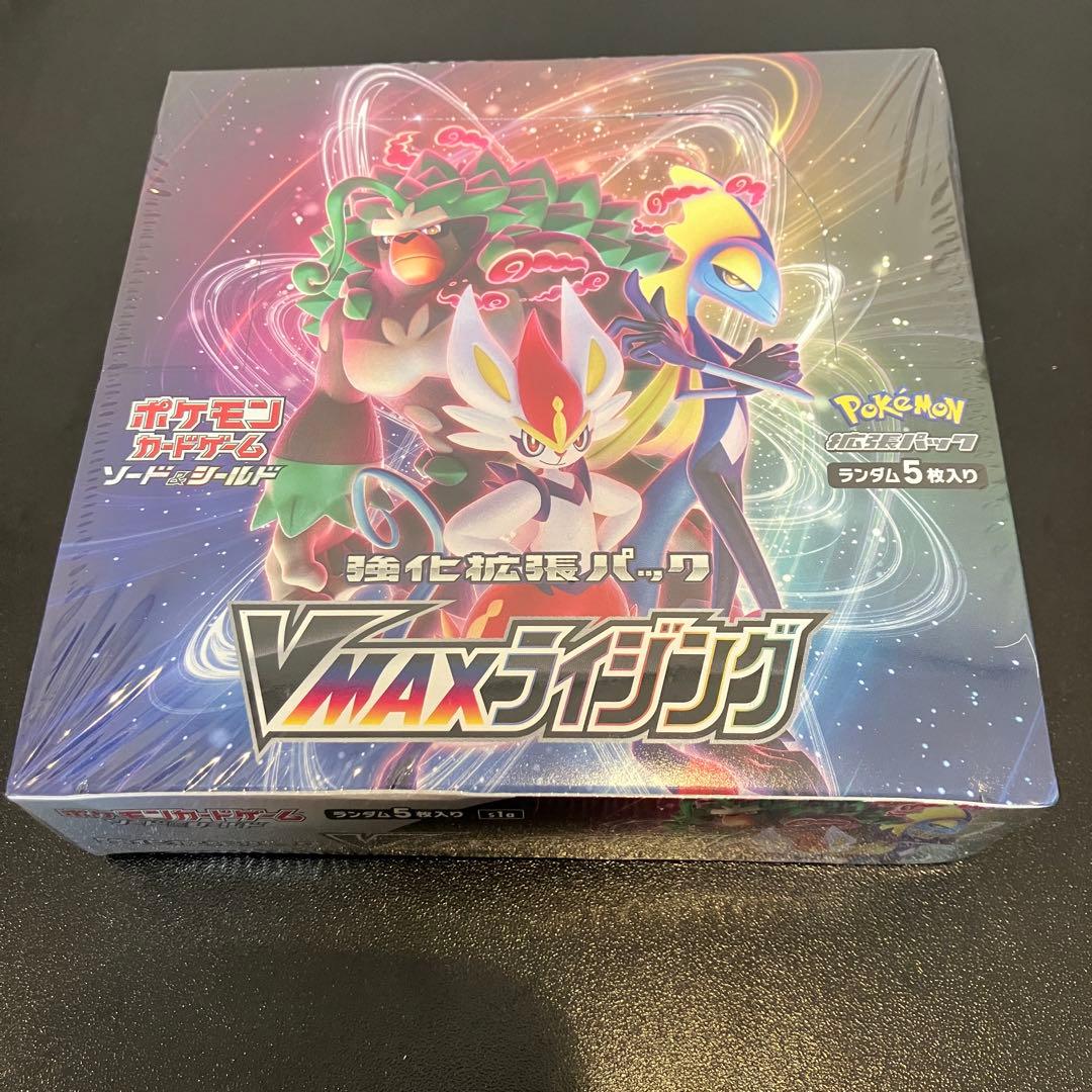 ふ*す様 ポケモンカード VMAXライジングBox シュリンク付き 新品未開封