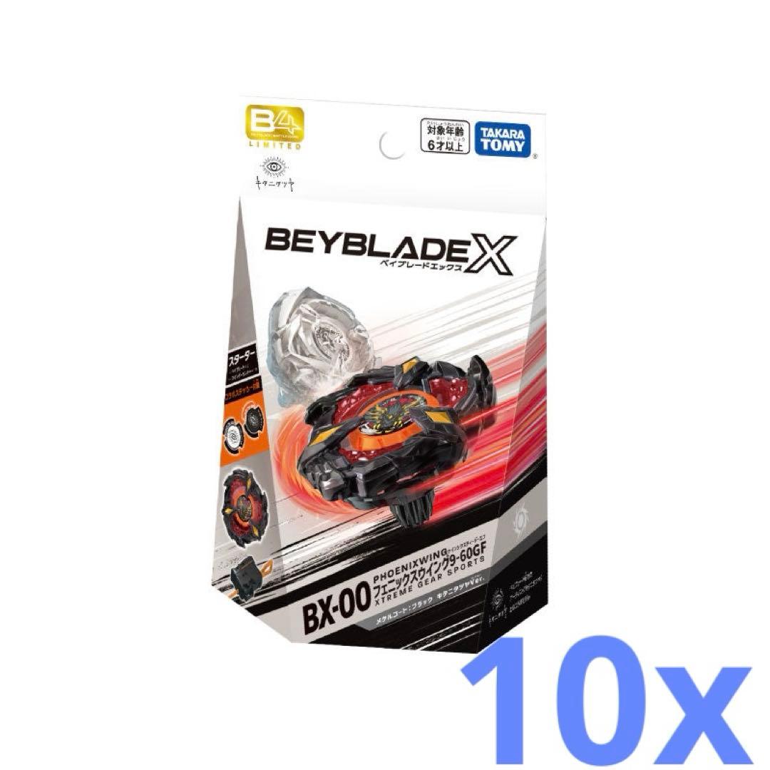 フェニックスウィング 10セット