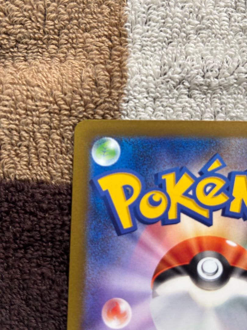 【メガドリームex】美品 メガゲンガーex SAR 240/193安心の厳重発送