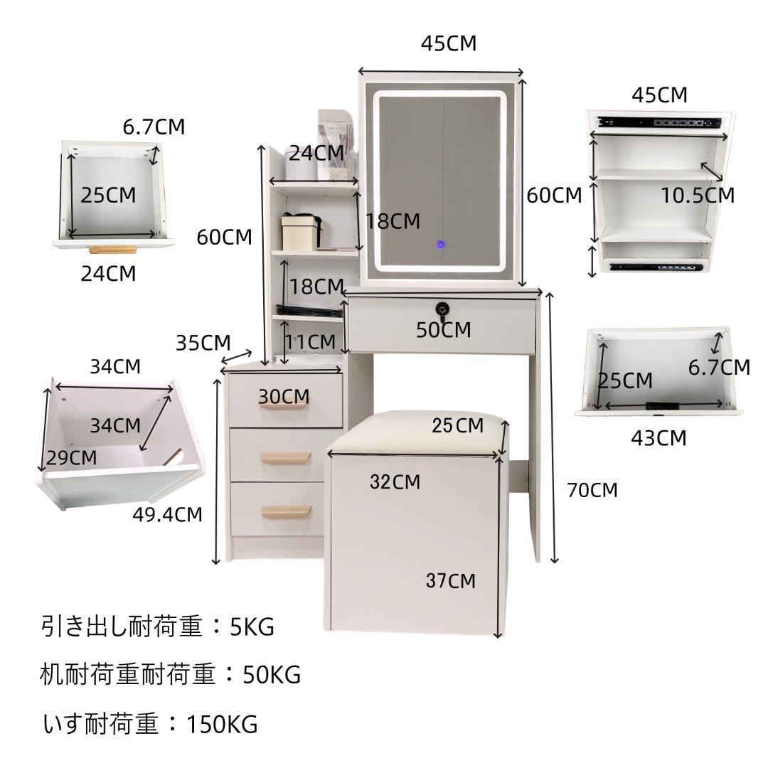 ホワイトドレッサー・鏡台 LED照明付き 訳あり品　写真をご確認 J102-①