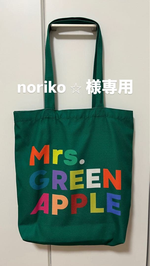 noriko⭐︎  Mrs. GREEN APPLE トートバッグ