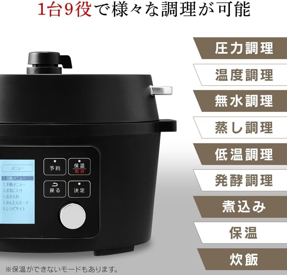 アイリスオーヤマ 電気圧力鍋 PMPC-M4A-B