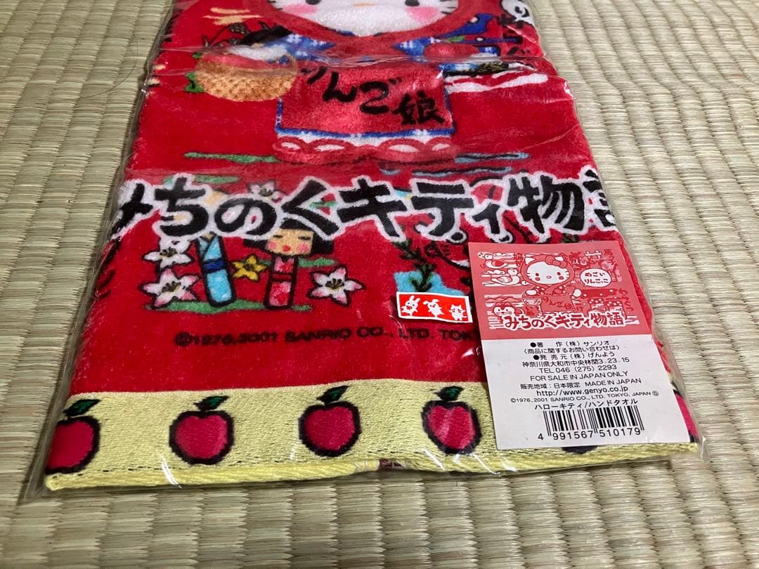 ご当地キティ　タオル　ハンカチ　みちのく　未開封品