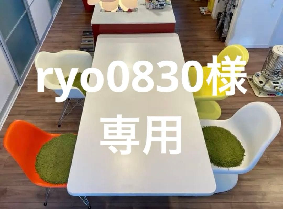 【引取り限定】希少ハーマンミラー正規品テーブル & vitra製チェア4脚セット