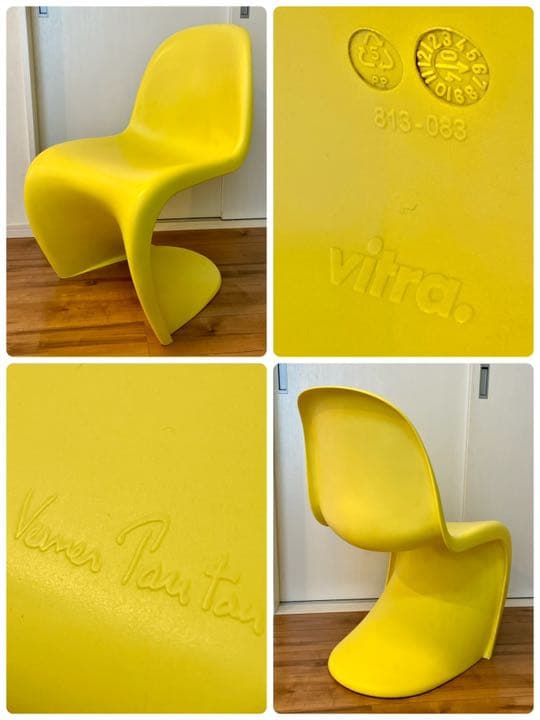 【引取り限定】希少ハーマンミラー正規品テーブル & vitra製チェア4脚セット