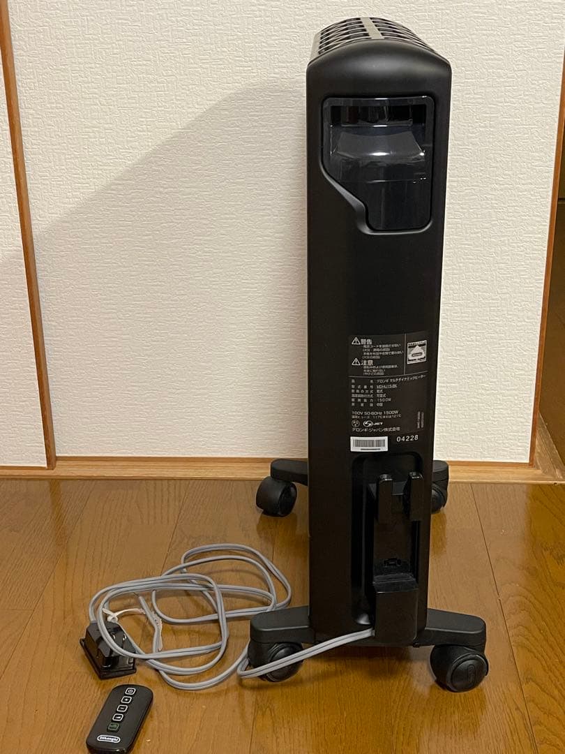 Delonghi MDHU 15-BK マルチダイナミックヒーター