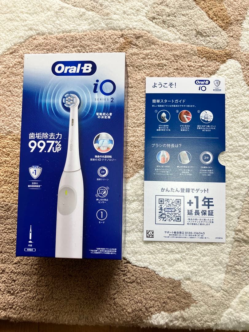 Oral-B iO Series 2 電動歯ブラシ本体 [付属品完備]