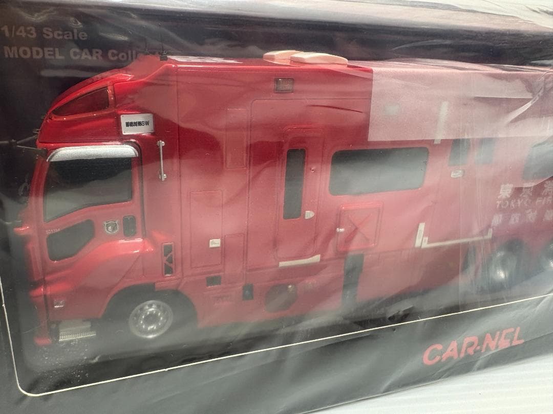 1/43 いすゞ ギガ 2019 東京消防庁即応対処部隊高機能指揮支援車