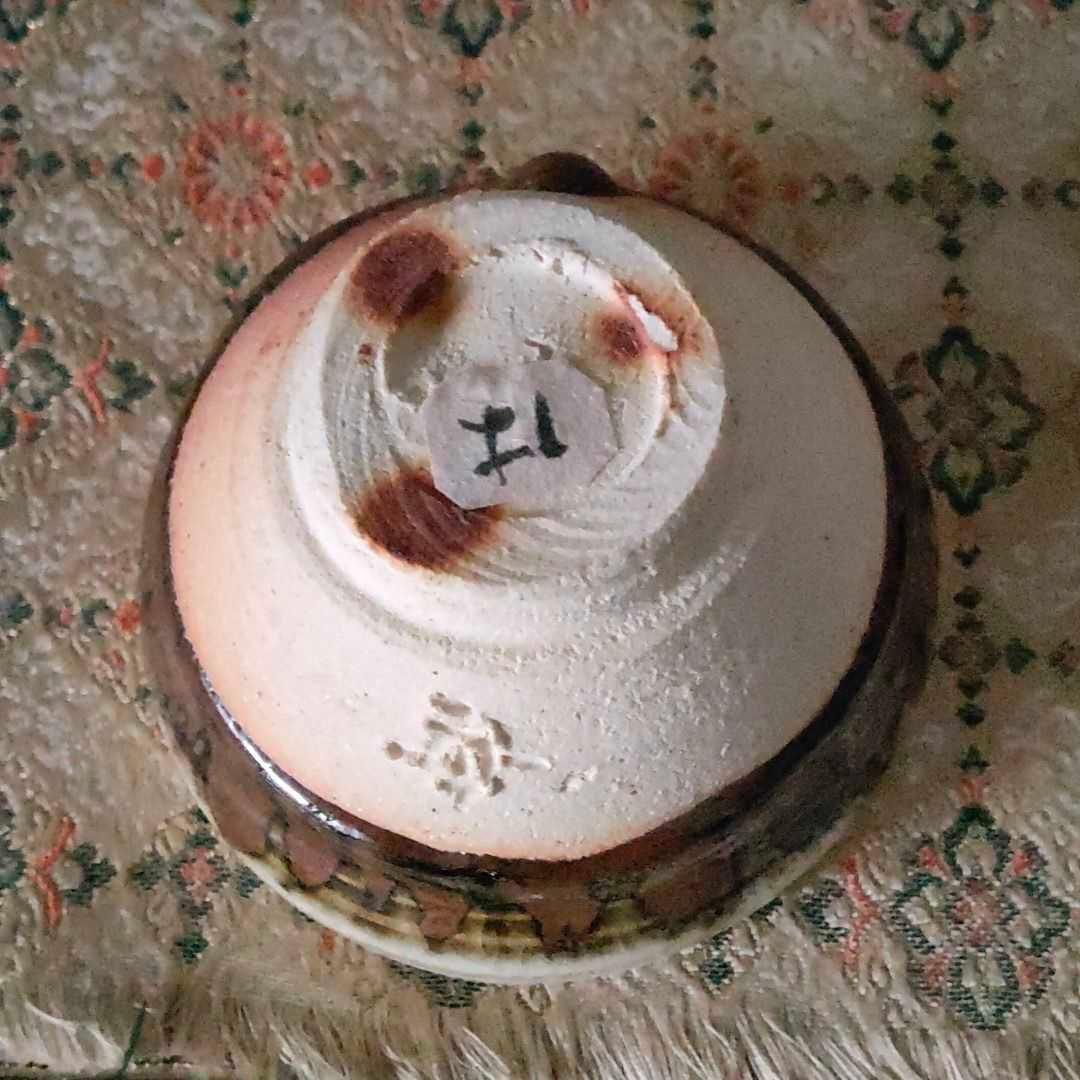 穴窯　菊天目ぐい呑 G4