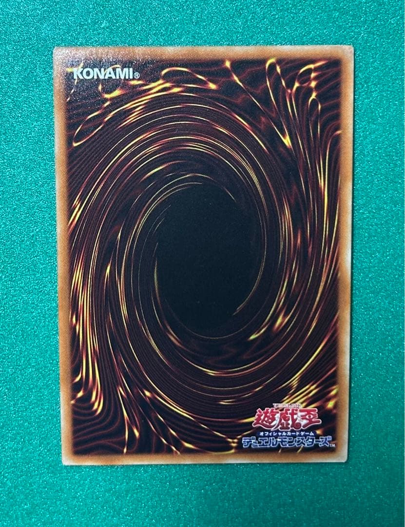 万物創世龍 10000シークレットレア