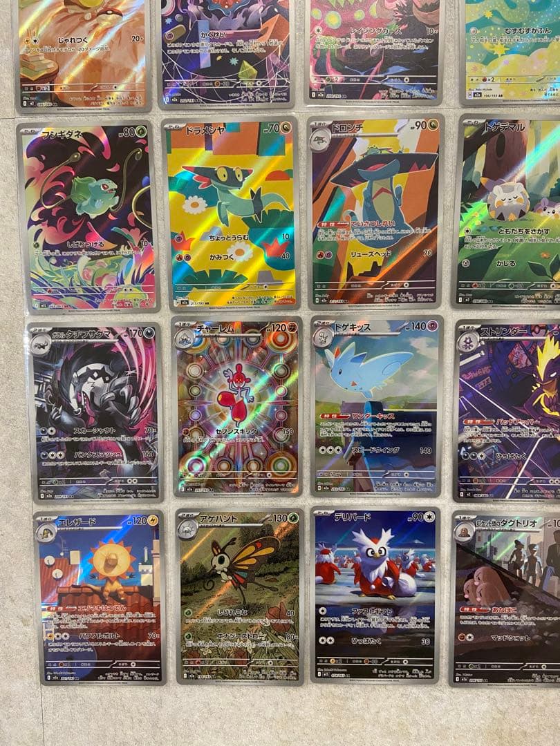 ポケモンカード　AR まとめ売り　ムニキスゼロ　メガドリームex 35枚