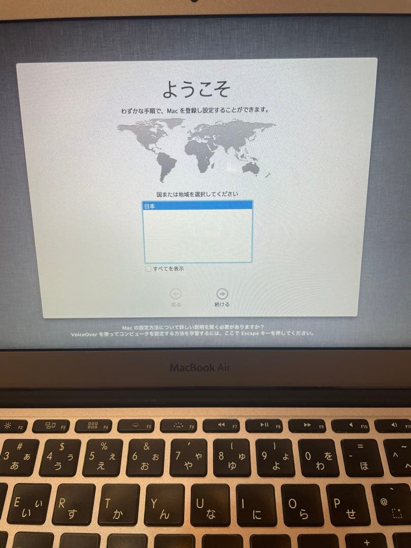 Apple MacBook Air シルバー 11インチ 箱 電源付
