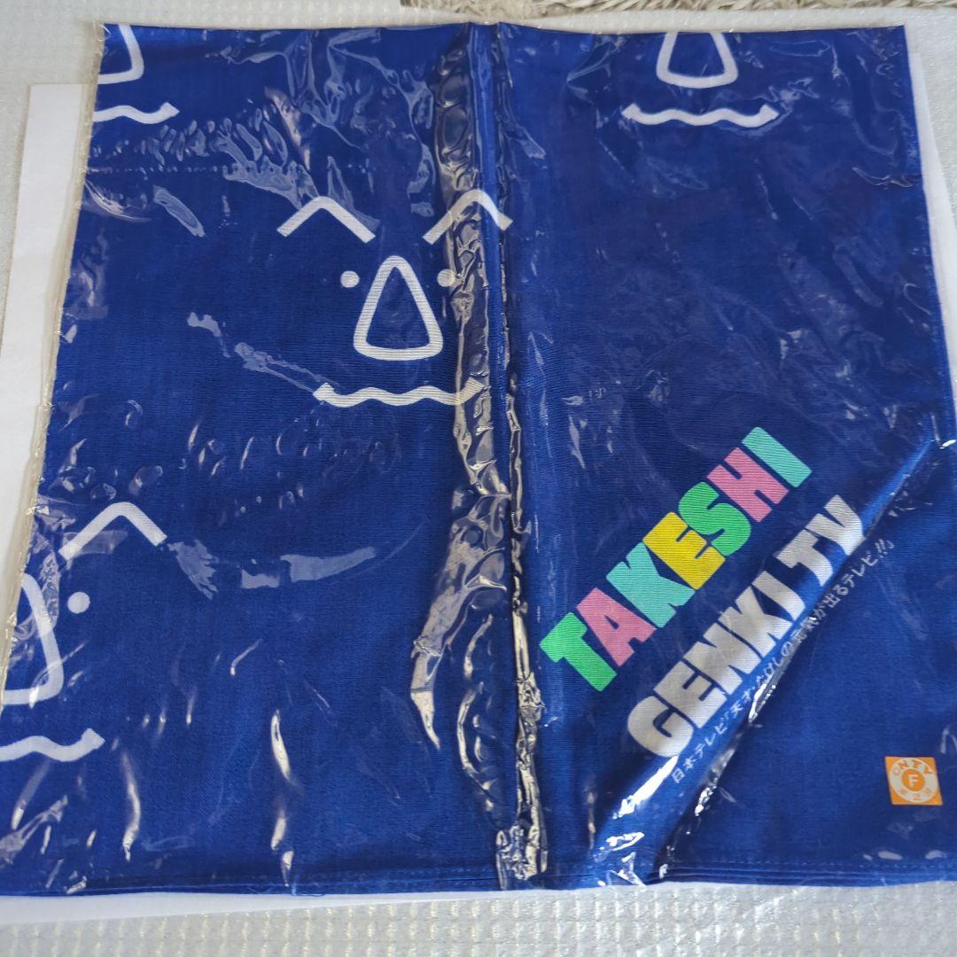 【激レア・未開封】天才たけしの元気が出るテレビ 公式グッズ3点セット