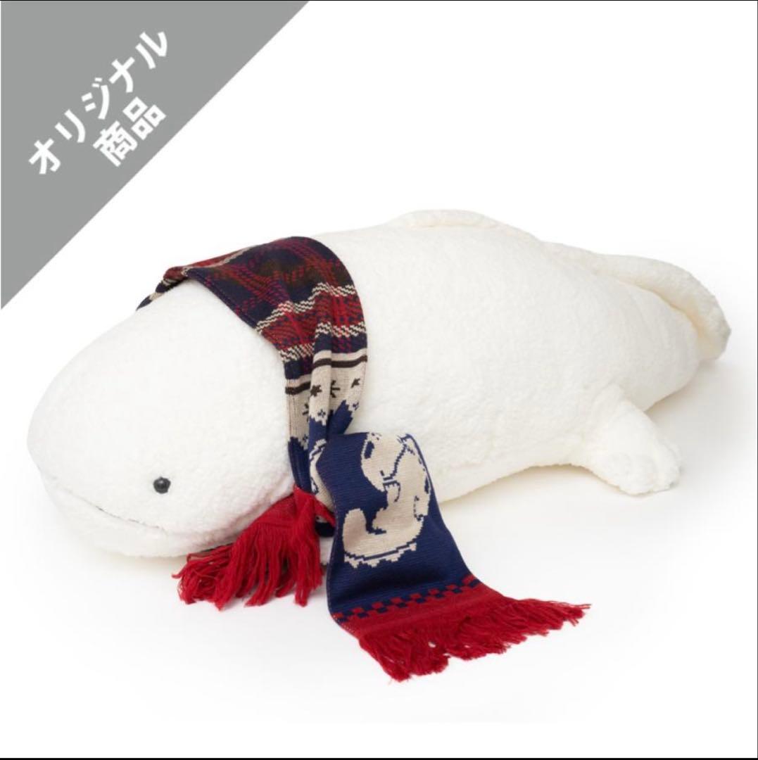 京都水族館オリジナル　マフラー付きオオサンショウウオ雪ぬいぐるみ2025Ver.