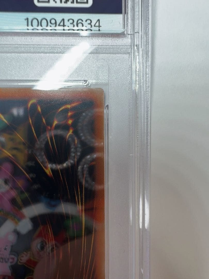 リボルバー・ドラゴン　レリーフ　psa10 遊戯王
