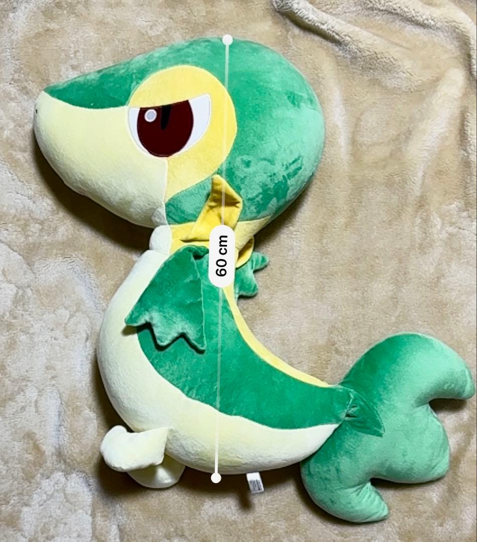 ツタージャ　等身大60cm ぬいぐるみ