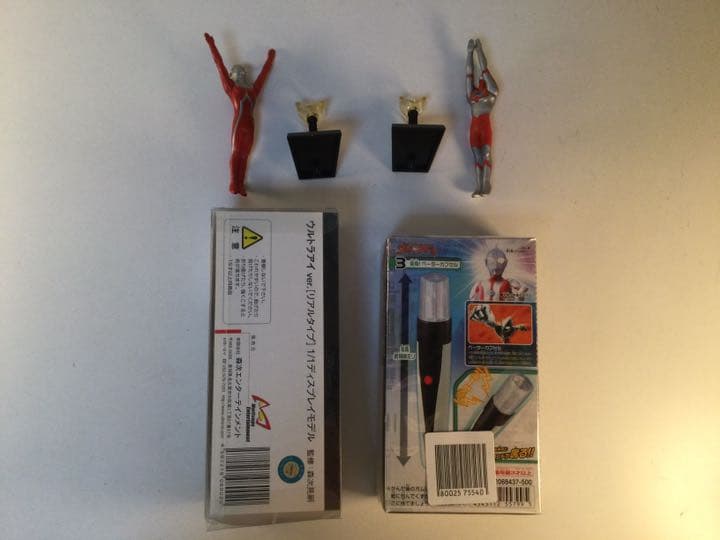 ウルトラマン ウルトラセブン 変身アイテム ＆ HGフィギア　セット