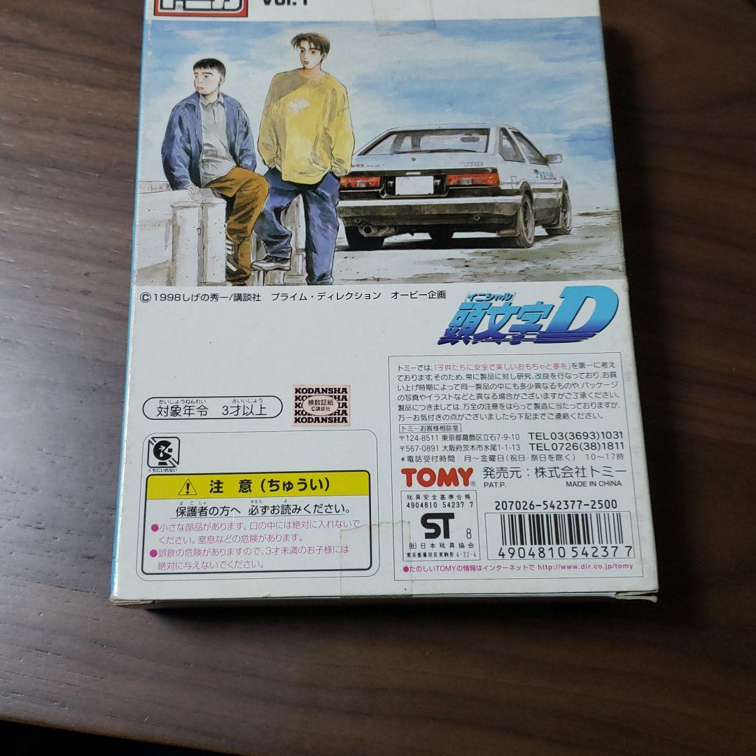 コミックトミカ　Vol.1　頭文字D　イニシャルＤ