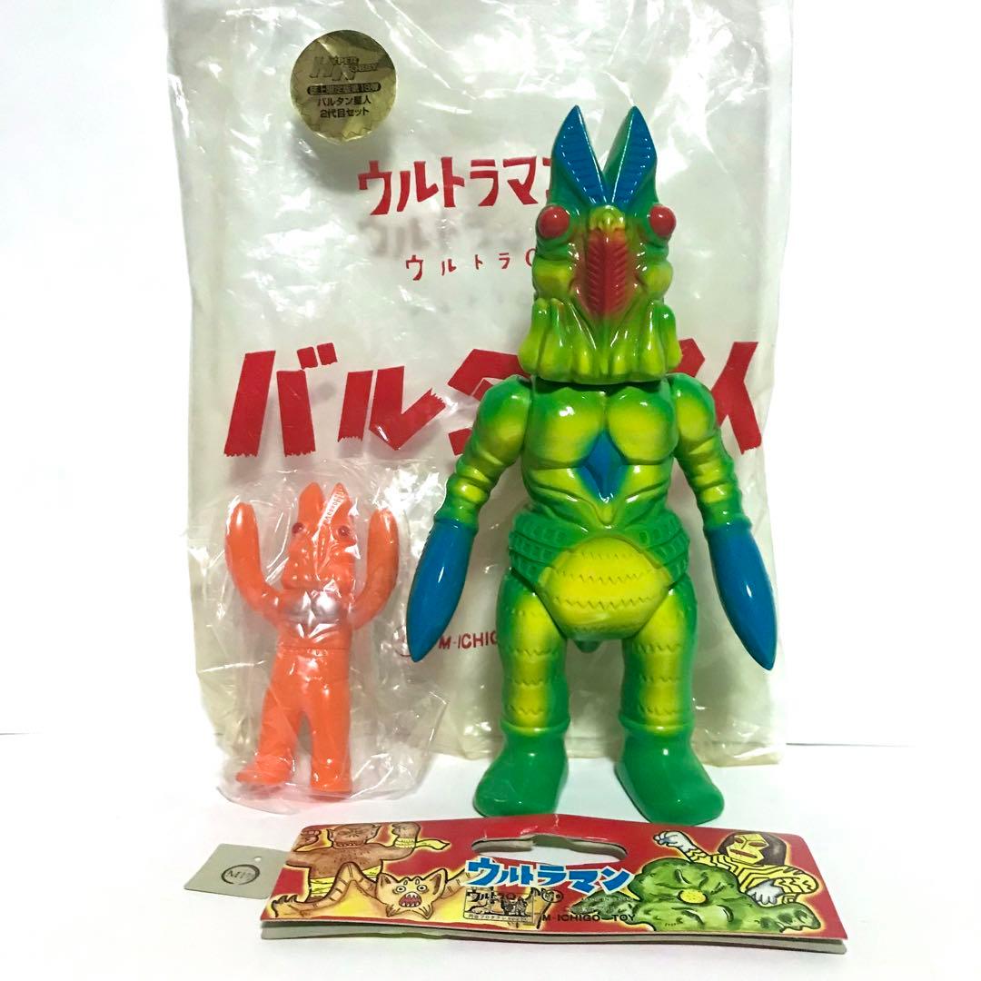 M1号 バルタン星人 2代目セット ハイパーホビー限定 ソフビ