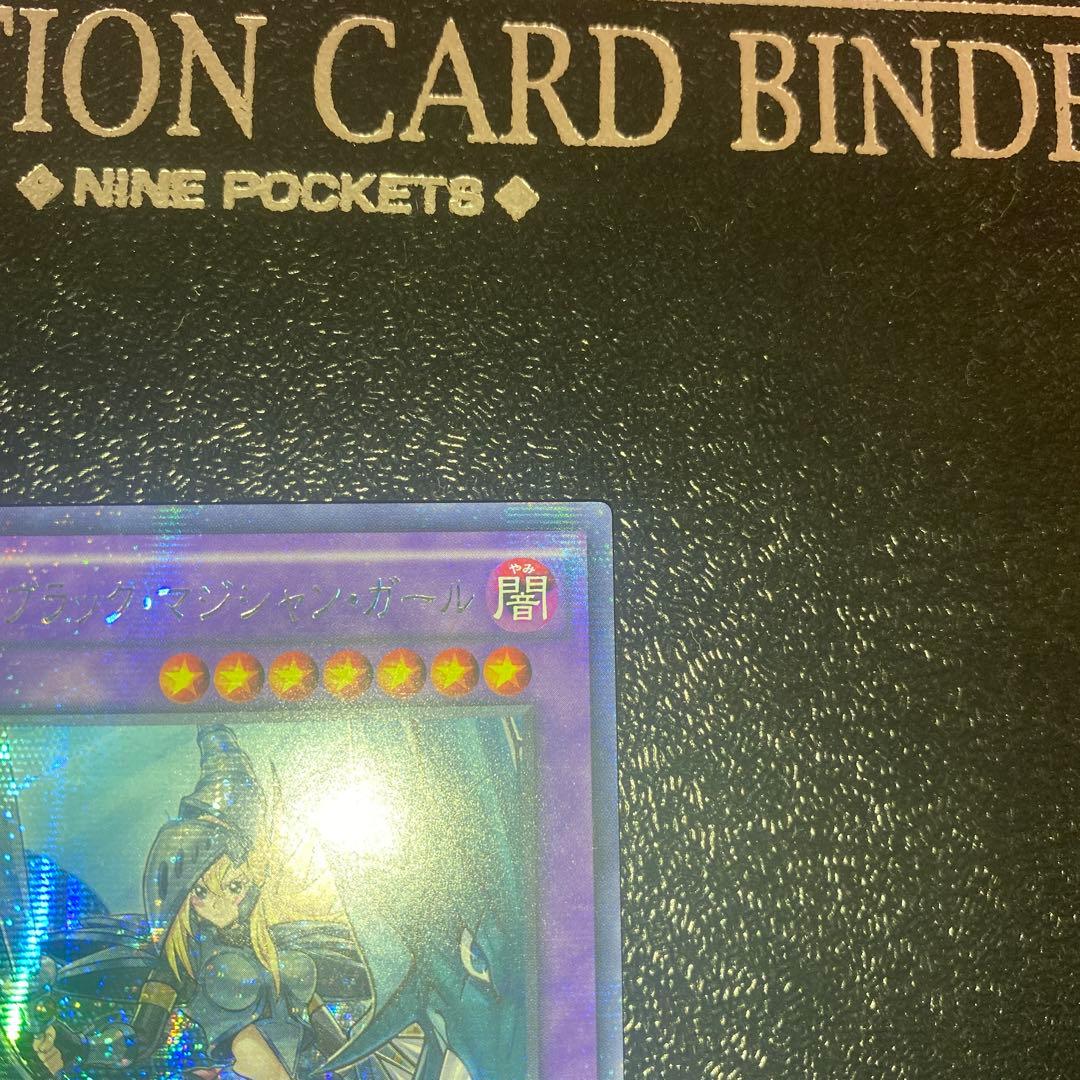 【希少 プラチナ貫通】遊戯王　竜騎士ブラック・マジシャン・ガール　アジア版 シク