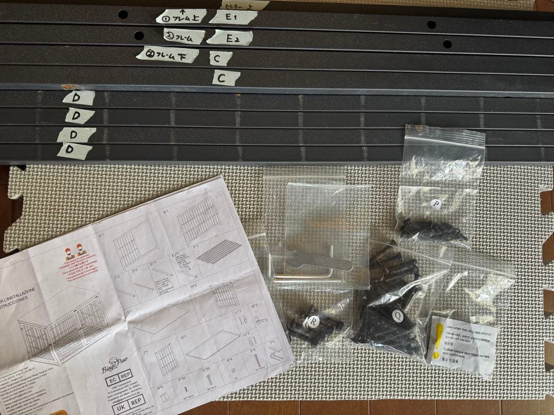 BingoPaw ペットケージXL size