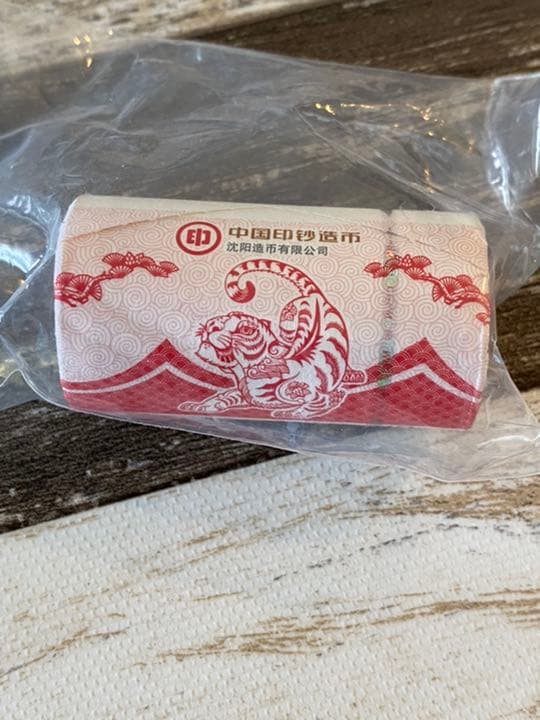 昆*庚様 希少品！　未開封中国十二支記念 2022年　寅　虎　トラ　10元