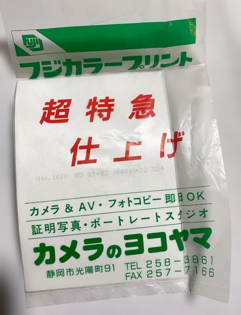 Michael Jackson Poster＆Post Card&Sticker