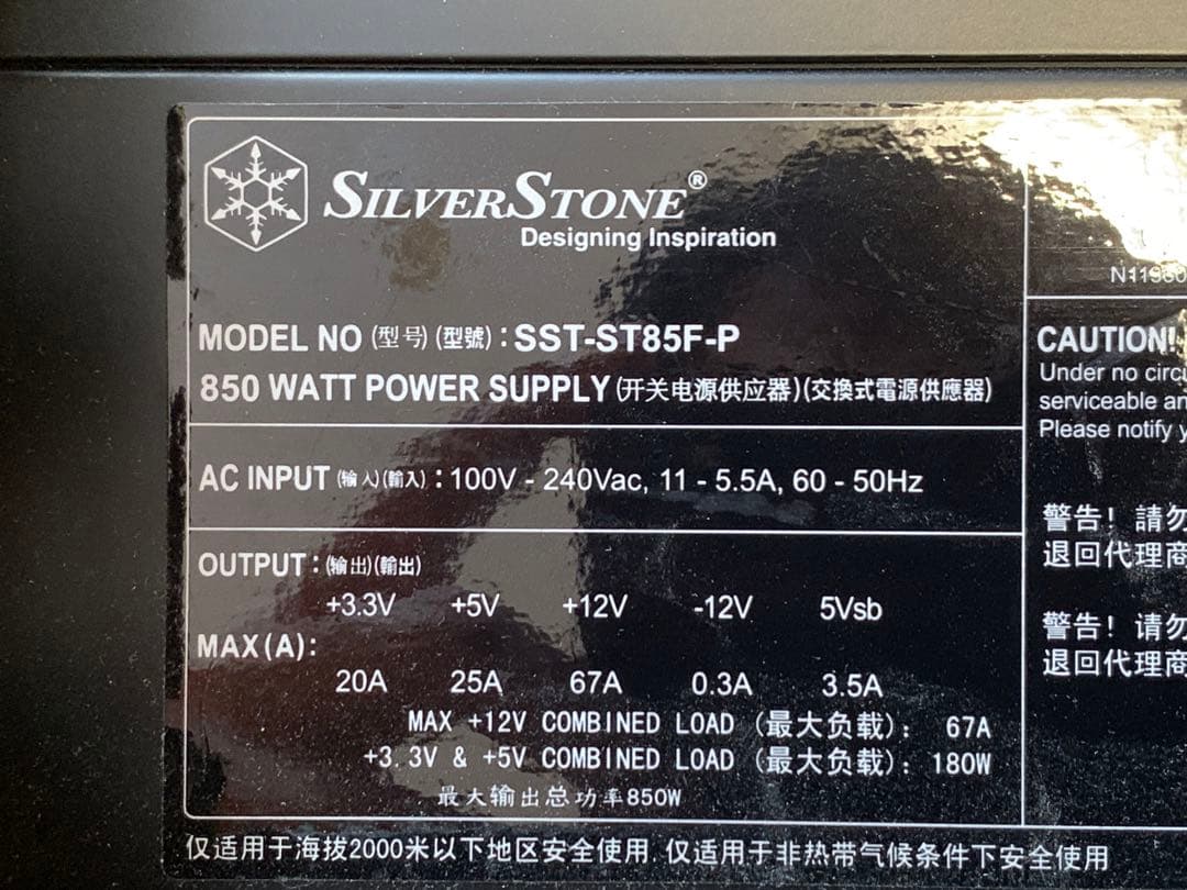 パソコンパーツ纏め　Core-i7 4770K H87-G43 Mem16GB