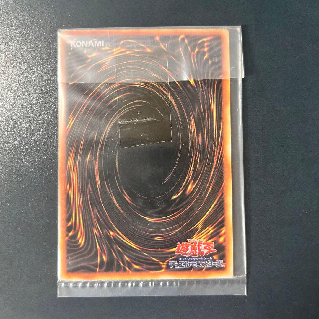 遊戯王 青眼の白龍 ステンレス