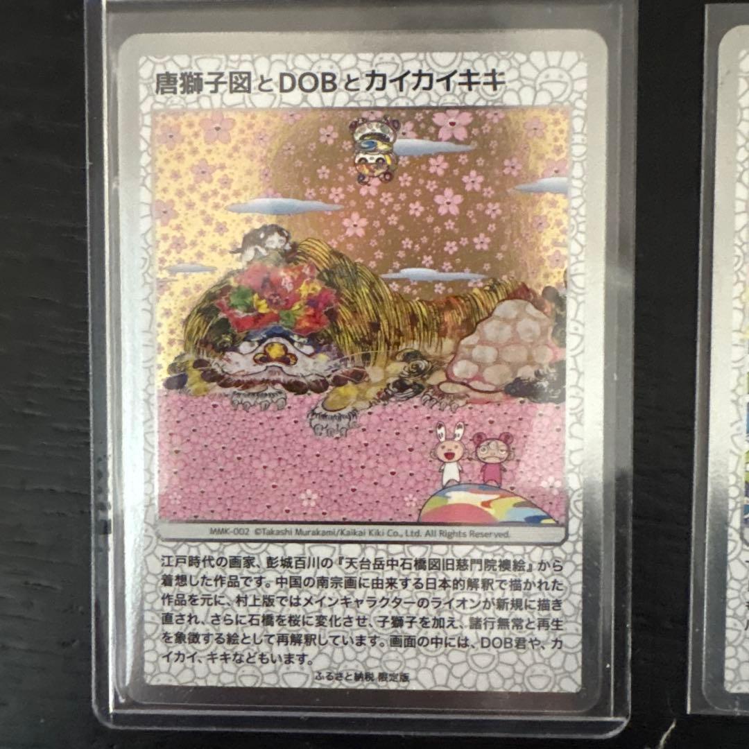 アートキャラクター トレーディングカードセット