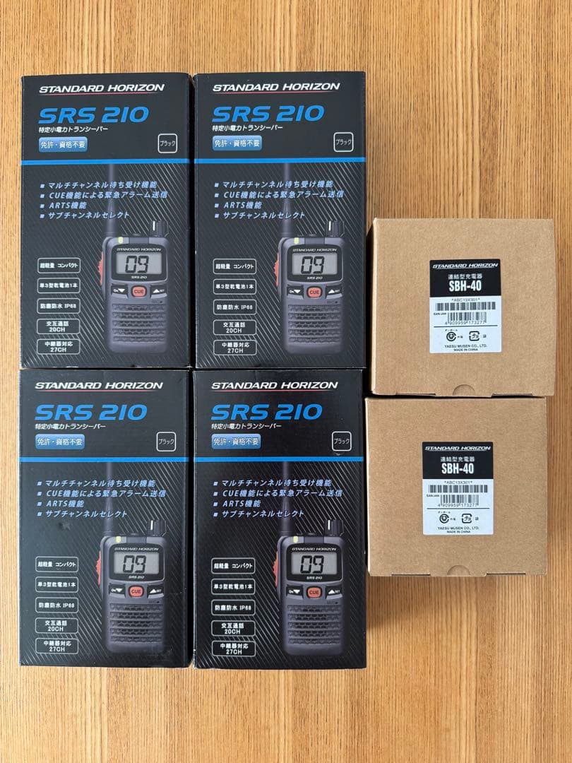 八重洲無線製　特定小電力トランシーバー　SRS210 HORIZON無線機
