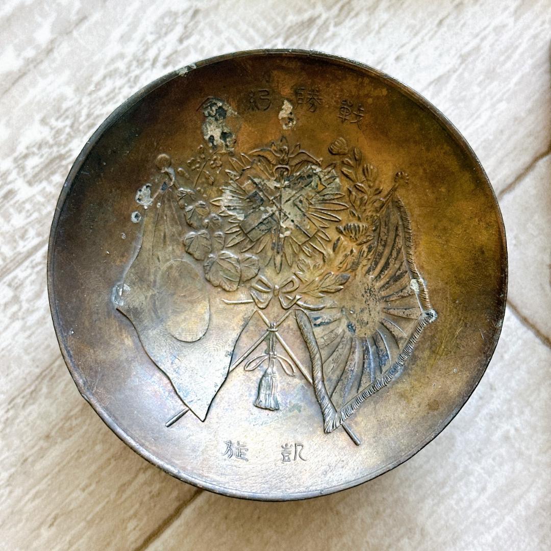 希少★当時物 日本赤十字社・支那事変徽章 軍盃 衛生法及救急法など8点セット