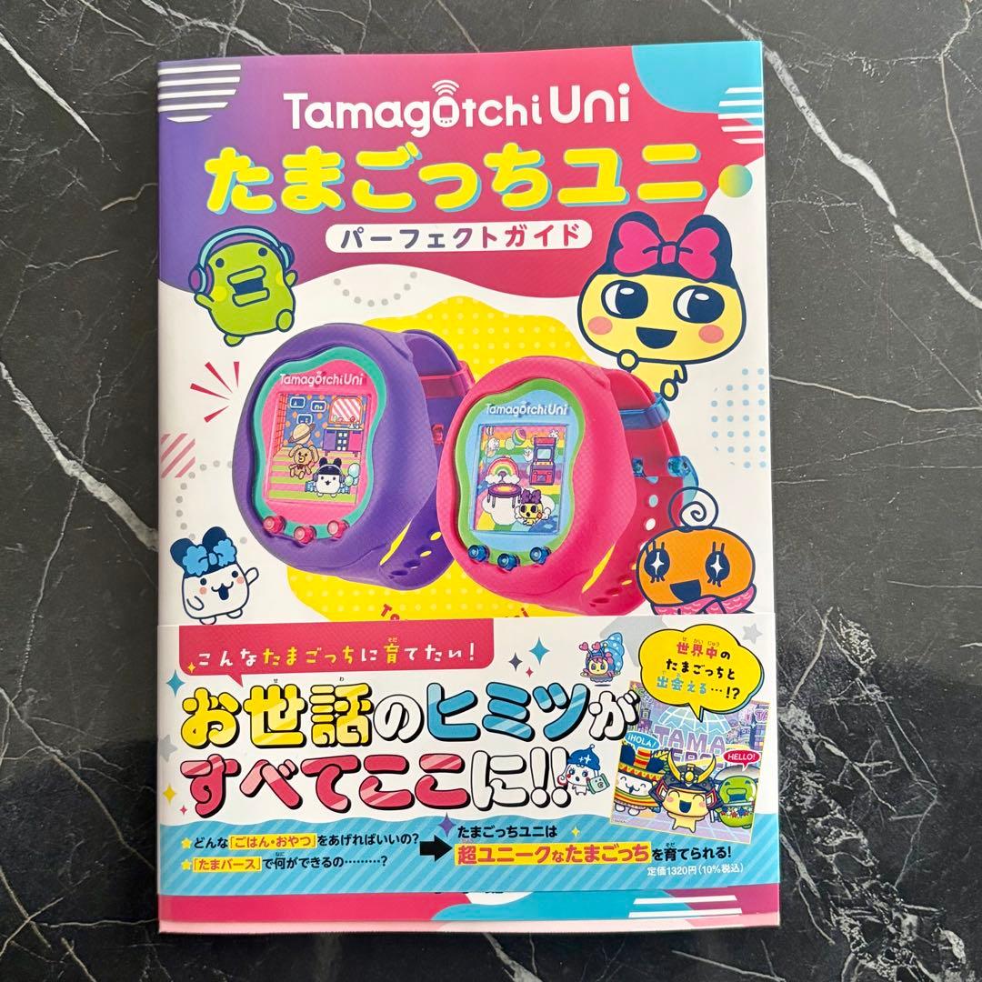 Tamagotchi Uni サンリオキャラクターズ たまバースチケット