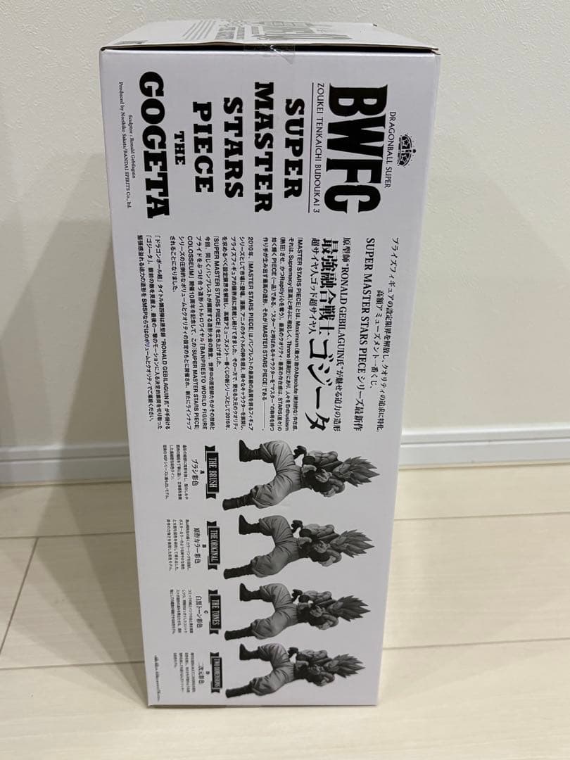 ドラゴンボール SMSP BWFC A賞 ゴジータ