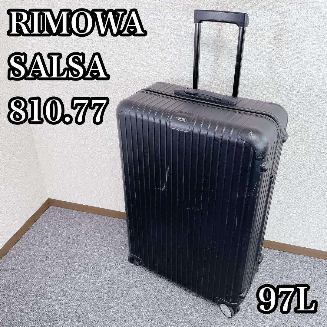 専用出品RIMOWA SALSA 810.77 97L 4輪 スーツケース　大型