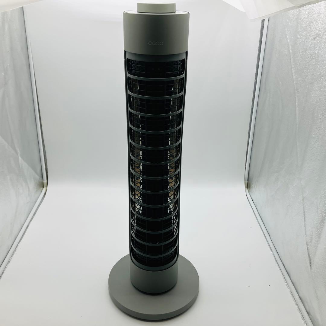 cado カドー SOL-001S-CG 電気ヒーター 首振り機能 グレー
