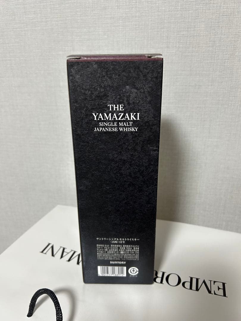 サントリー　山崎12年　700ml 100周年記念ラベル　未開栓・箱付