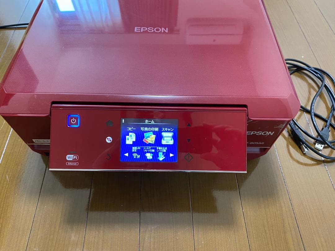 プリンター　EPSON EP-805AR